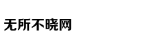 组图：王子文合影仙人掌小脸娇俏 穿白裙戴红帽清纯美艳